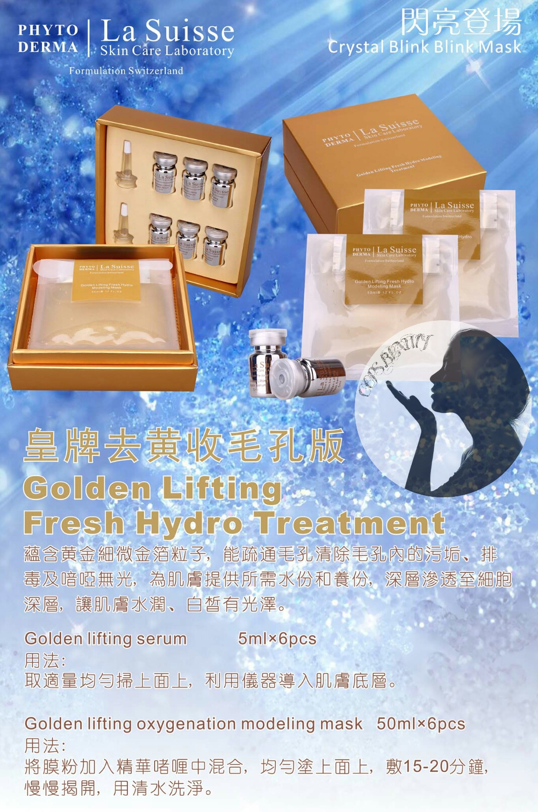 golden-lifting-treatment1.jpg golden-lifting-treatment1.jpg