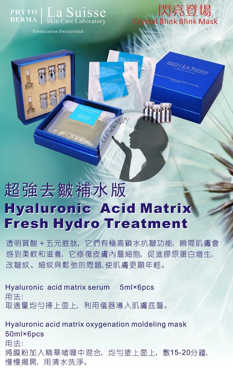 hyaluronic-acid-treatment1.jpg hyaluronic-acid-treatment1.jpg