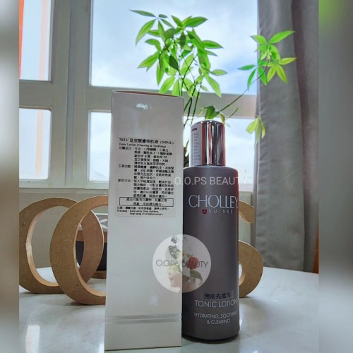 Cholley 皇室醒膚美肌液 (神仙水) 升級版 200ml